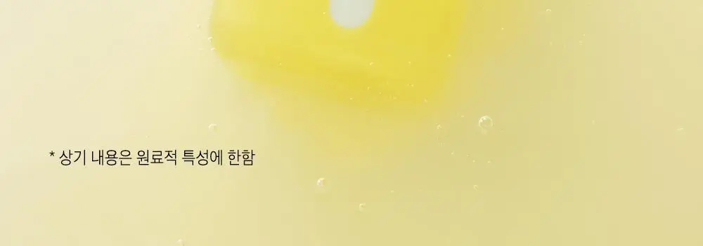 [두피강화] 헤드스파7 비오틴 어드밴스드 트리트먼트 샴푸 740g (탈모증상완화) 상세페이지 12